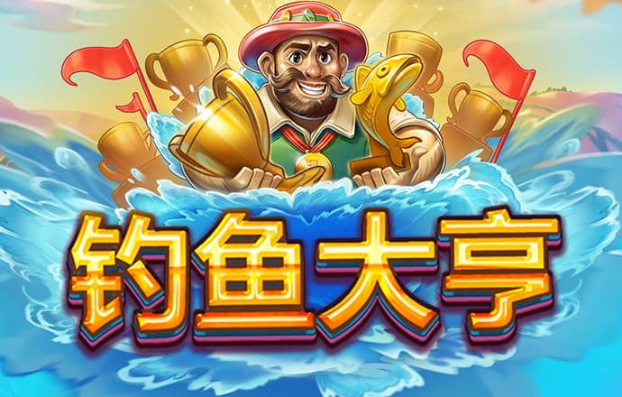 乐鱼体育app官网入口登录截图3
